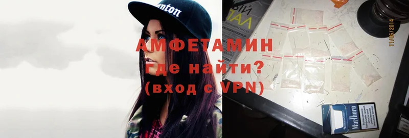 где продают   Армавир  Амфетамин Premium 