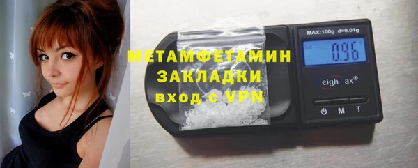 MDMA Балахна