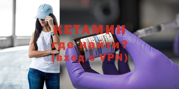 метамфетамин Балабаново